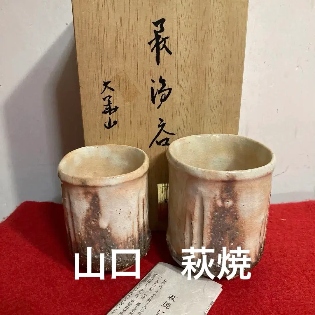 2026年最新】納富鳥雲の人気アイテム - メルカリ