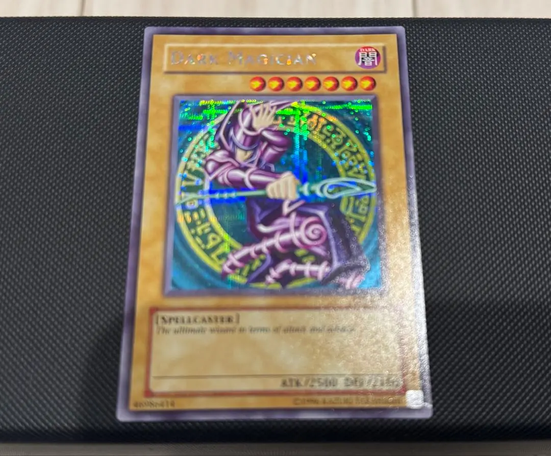 2026年最新】遊戯王 英語版 DDS-001の人気アイテム - メルカリ