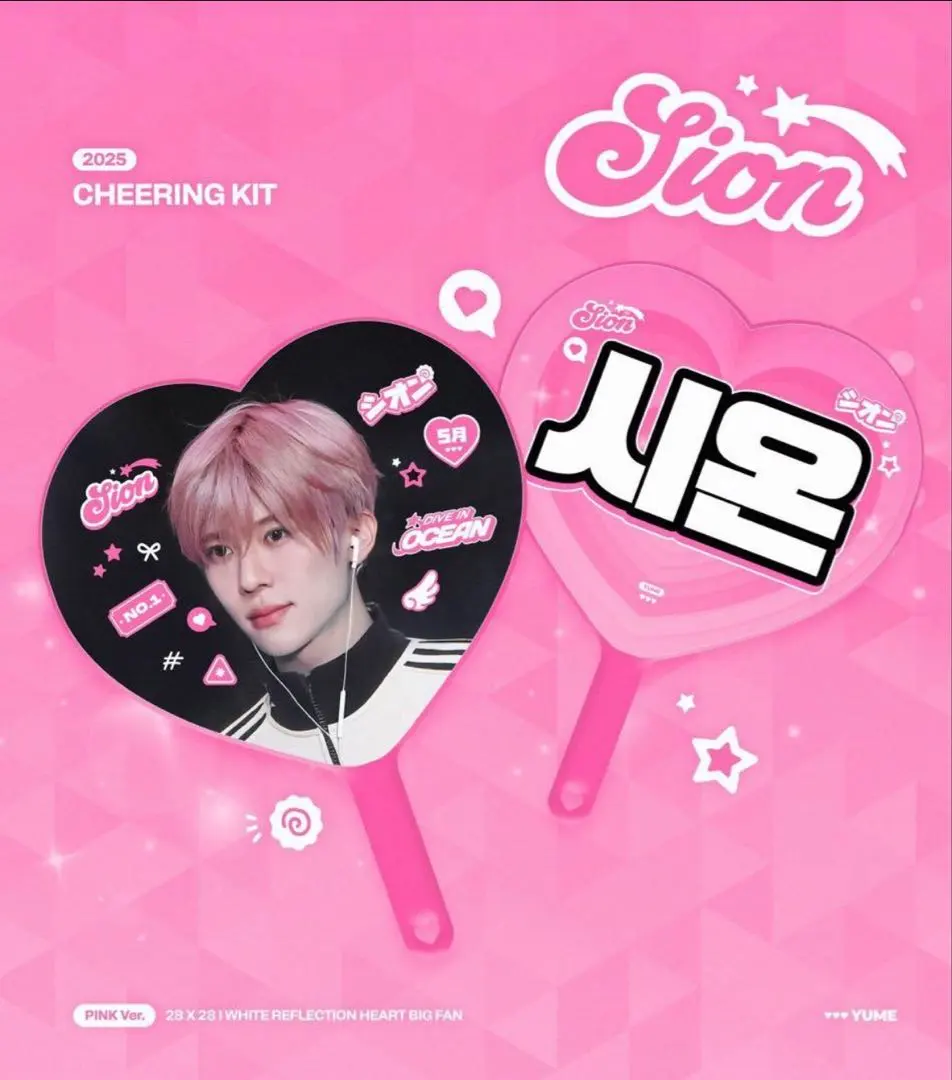 2026年最新】NCT シオン マスターの人気アイテム - メルカリ