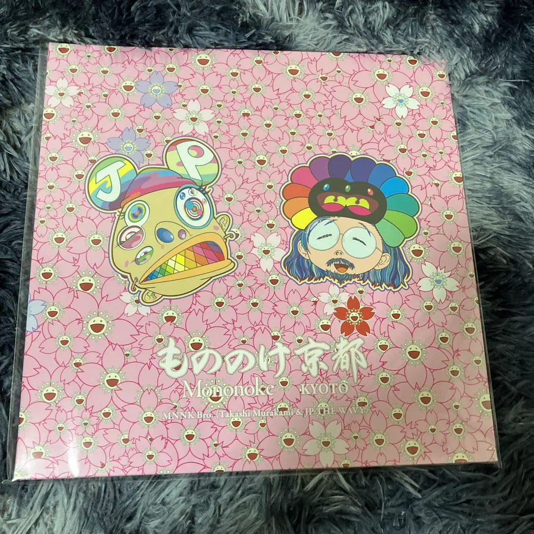 2026年最新】村上隆もののけ京都 box シュリンクの人気アイテム - メルカリ