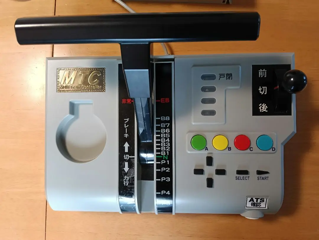 2026年最新】マルチトレイン コントローラーの人気アイテム - メルカリ