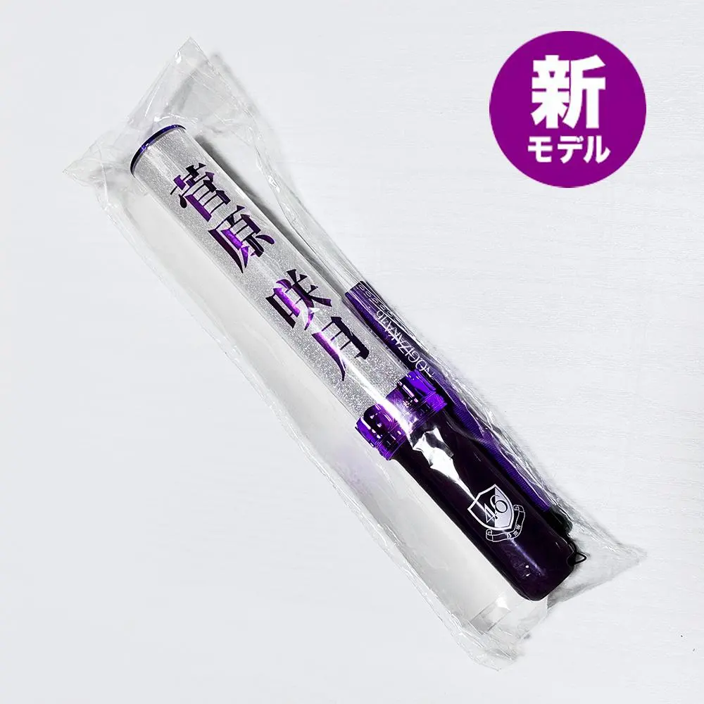 2026年最新】乃木坂46 ペンライト 菅原咲月の人気アイテム - メルカリ