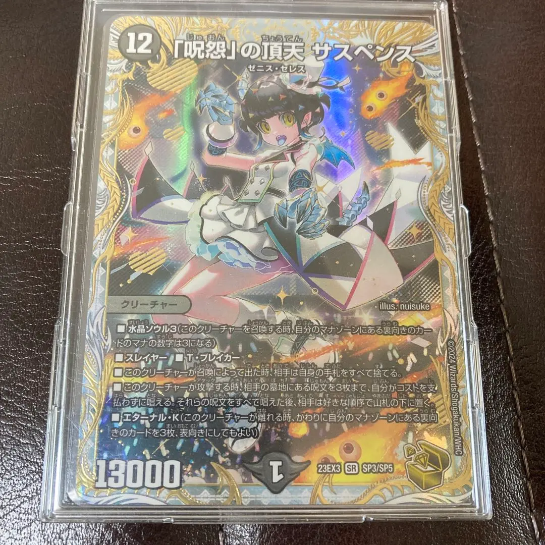 2026年最新】「呪怨」の頂天 サスペンス 金トレジャーの人気アイテム