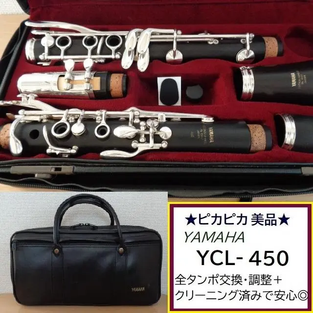 2026年最新】YAMAHA ycl-450の人気アイテム - メルカリ