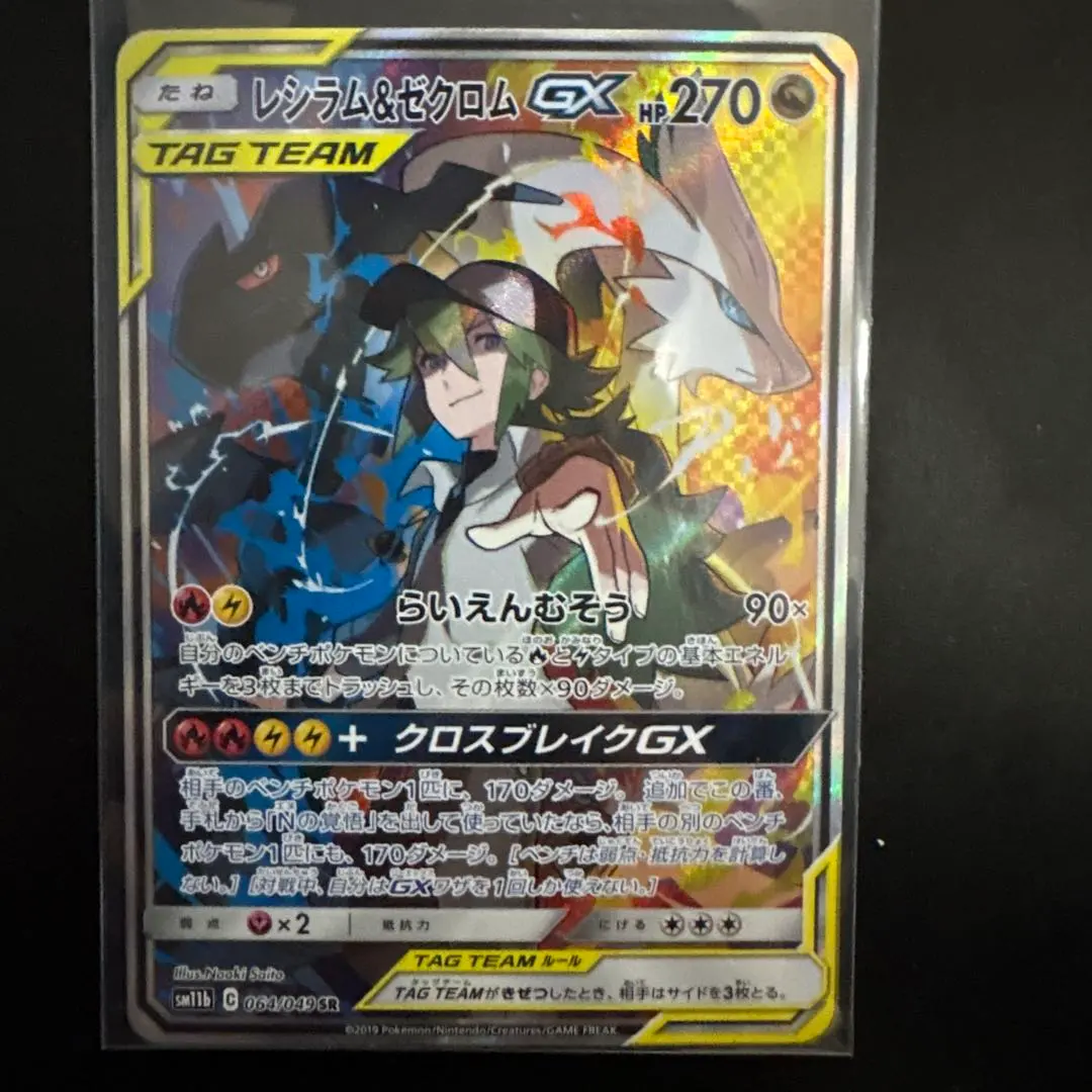 m25187929402_1.jpg?1771641962