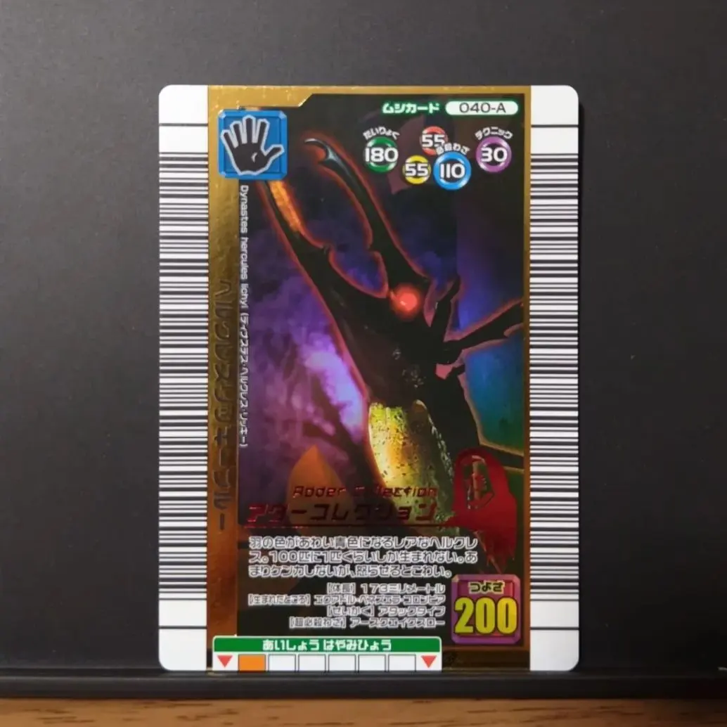 2026年最新】ヘルク アダーの人気アイテム - メルカリ