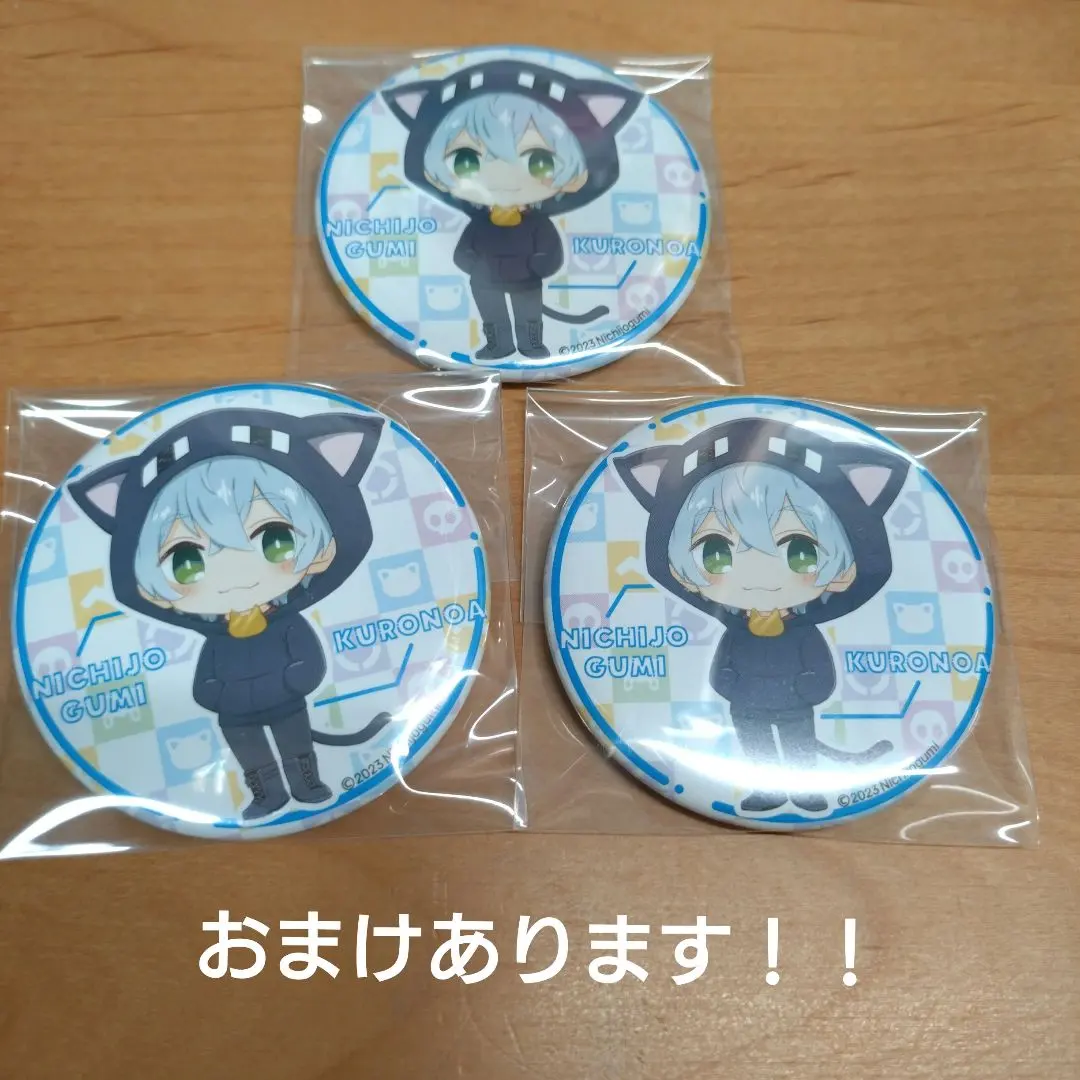 2026年最新】日常組 クロノア 京都の人気アイテム - メルカリ