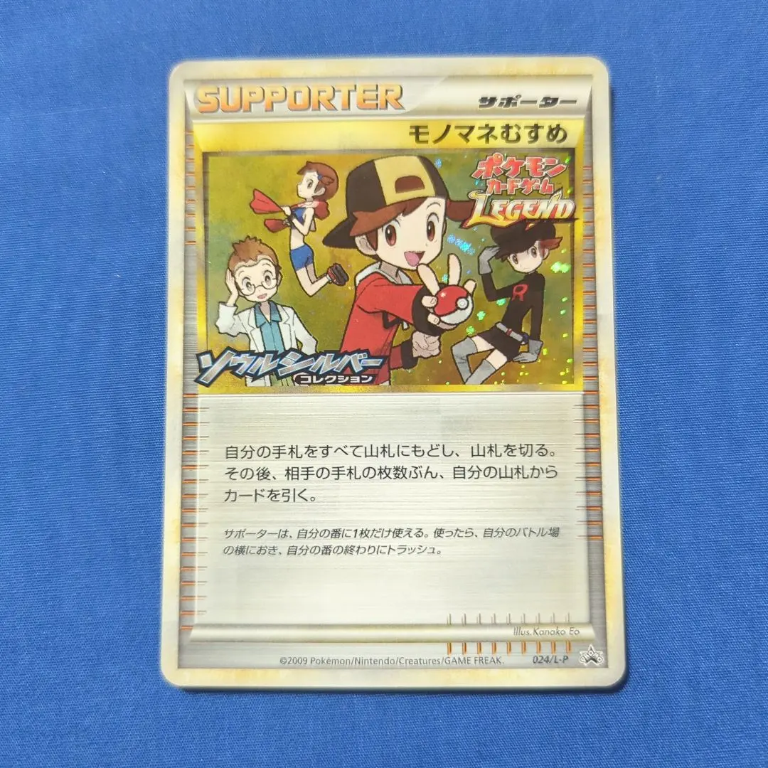 m28525834677_1.jpg?1765361613