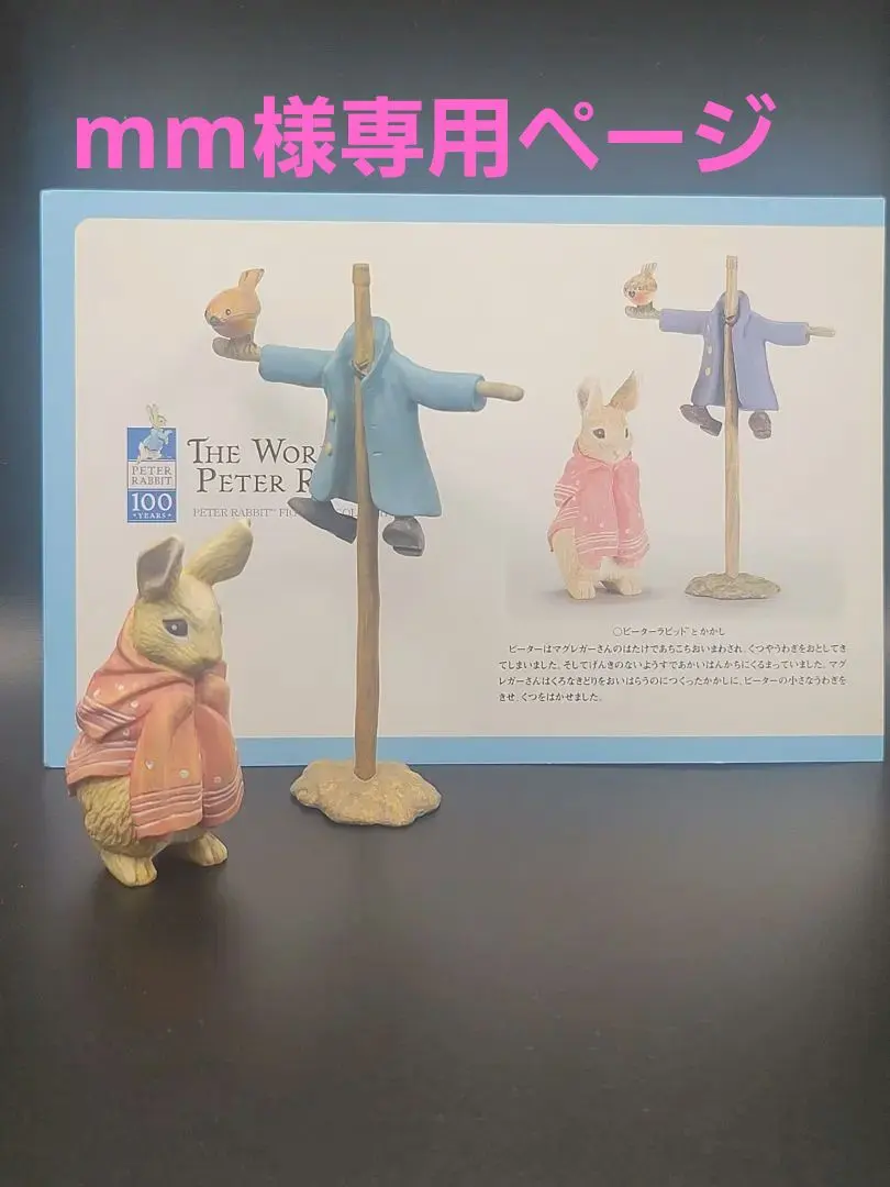 2026年最新】カカシ 人形の人気アイテム - メルカリ