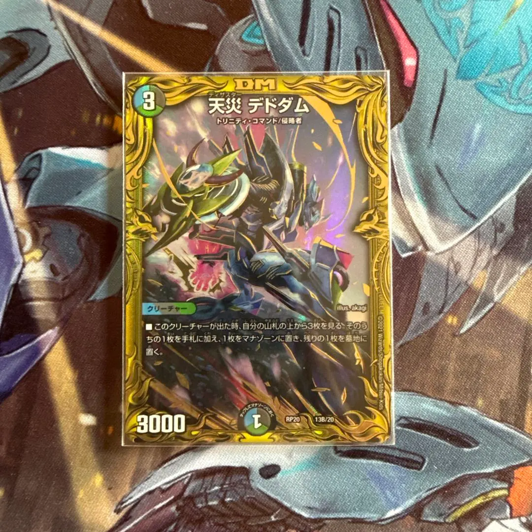 2026年最新】デドダム bの人気アイテム - メルカリ