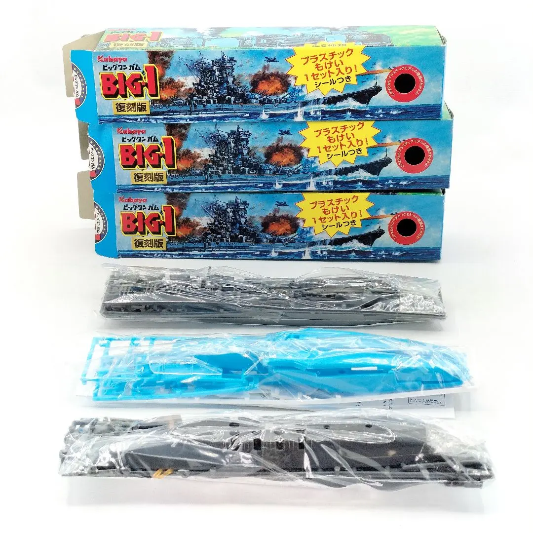 2026年最新】カバヤ ビッグワンガム復刻版の人気アイテム - メルカリ