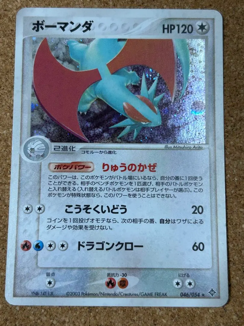 2026年最新】シリーズ：ADV ポケモンカードゲームの人気アイテム