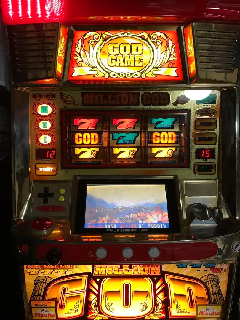 2026年最新】ミリオンゴッド 4号機の人気アイテム - メルカリ