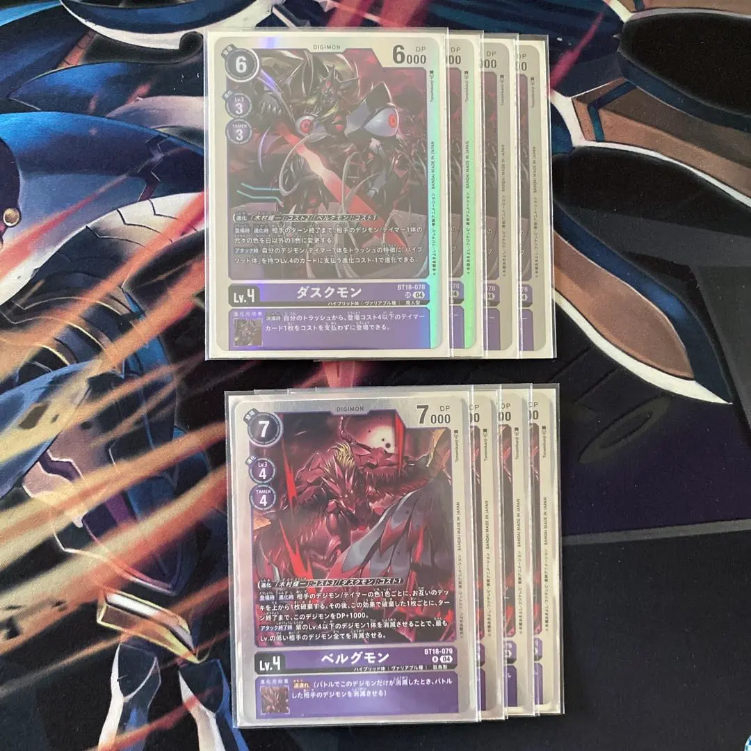 2026年最新】ダスクモンの人気アイテム - メルカリ