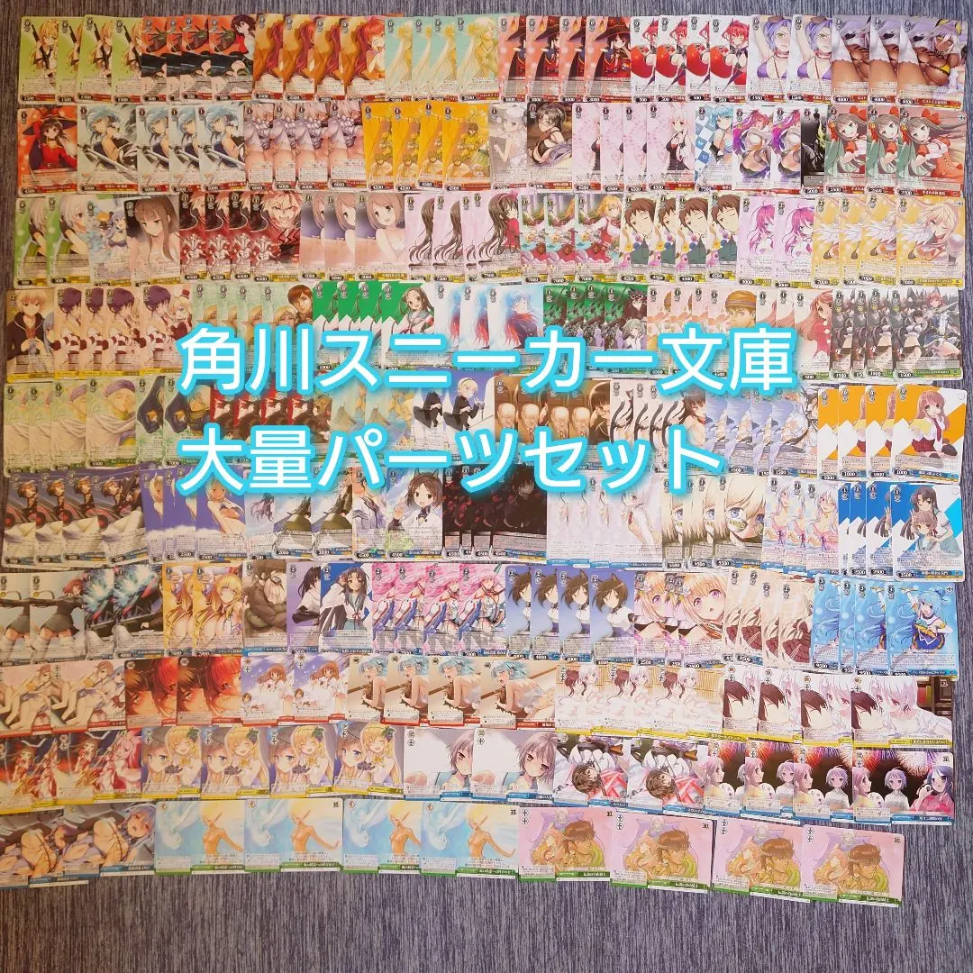 2026年最新】澪と主従の人気アイテム - メルカリ