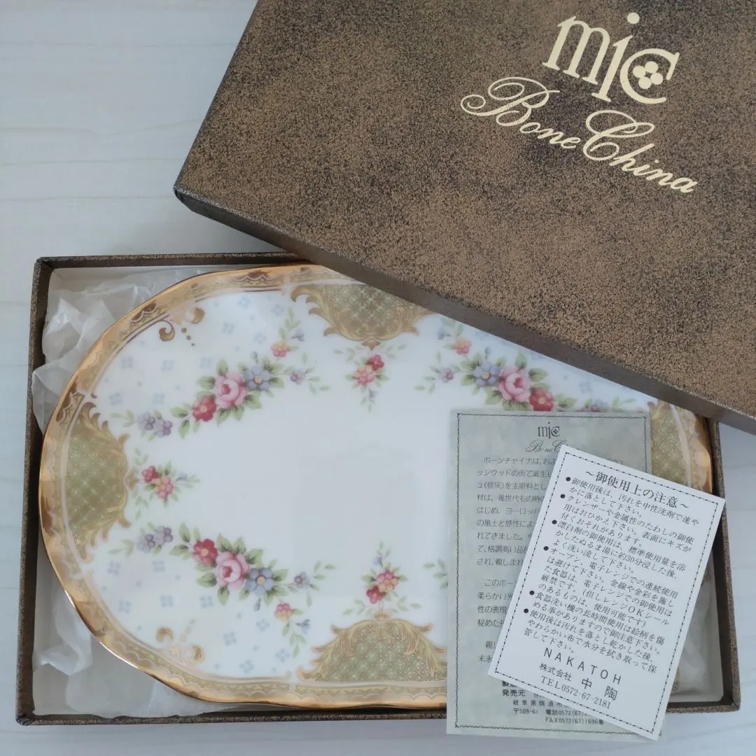 2026年最新】nakatohの人気アイテム - メルカリ