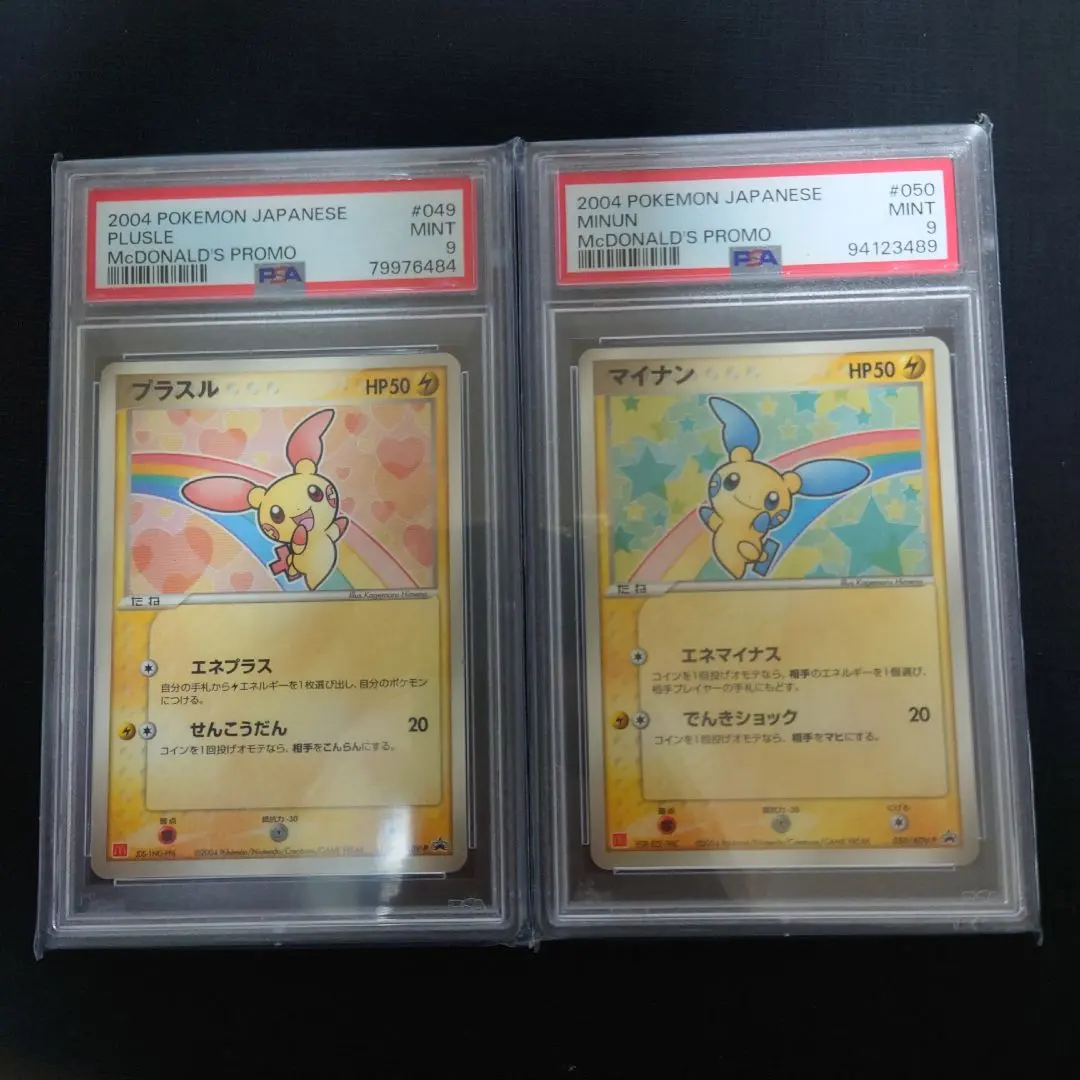 m32603669079_1.jpg?1765896730