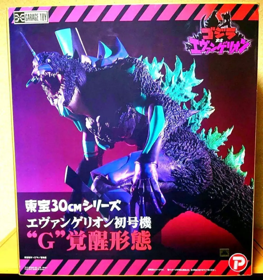 2026年最新】ゴジラ対エヴァンゲリオン 東宝30cmシリーズの人気