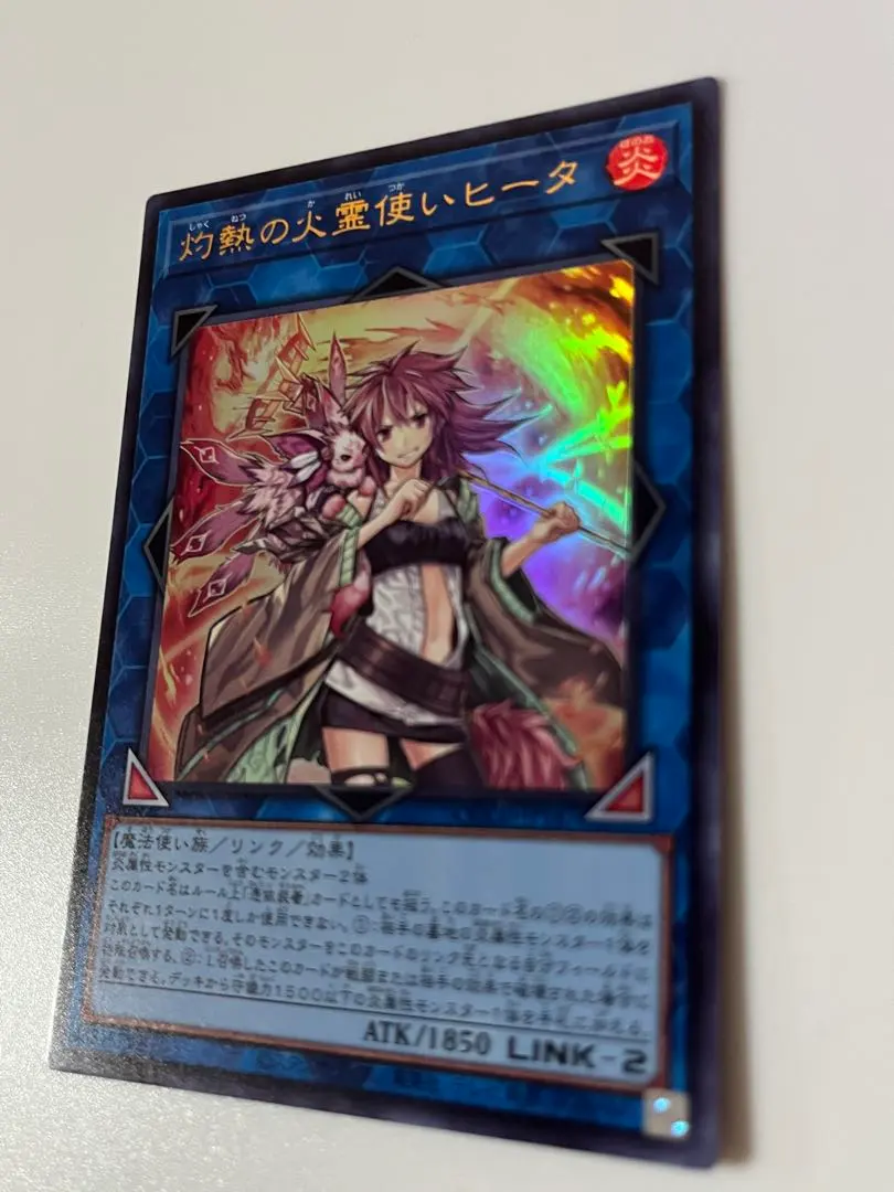 2026年最新】灼熱の火霊使いヒータ 25thの人気アイテム - メルカリ