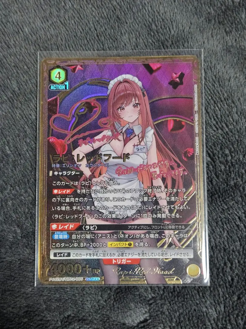 2026年最新】ヴァイス サイン ラピの人気アイテム - メルカリ