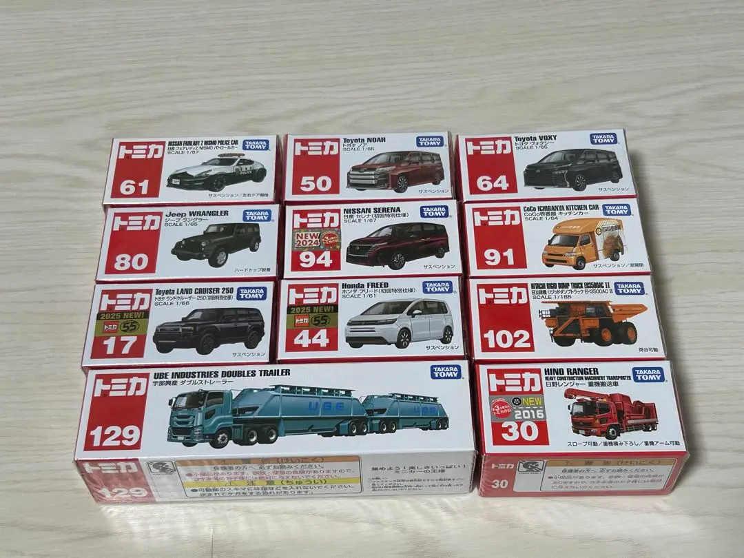 2026年最新】voxy 80 ミニカーの人気アイテム - メルカリ