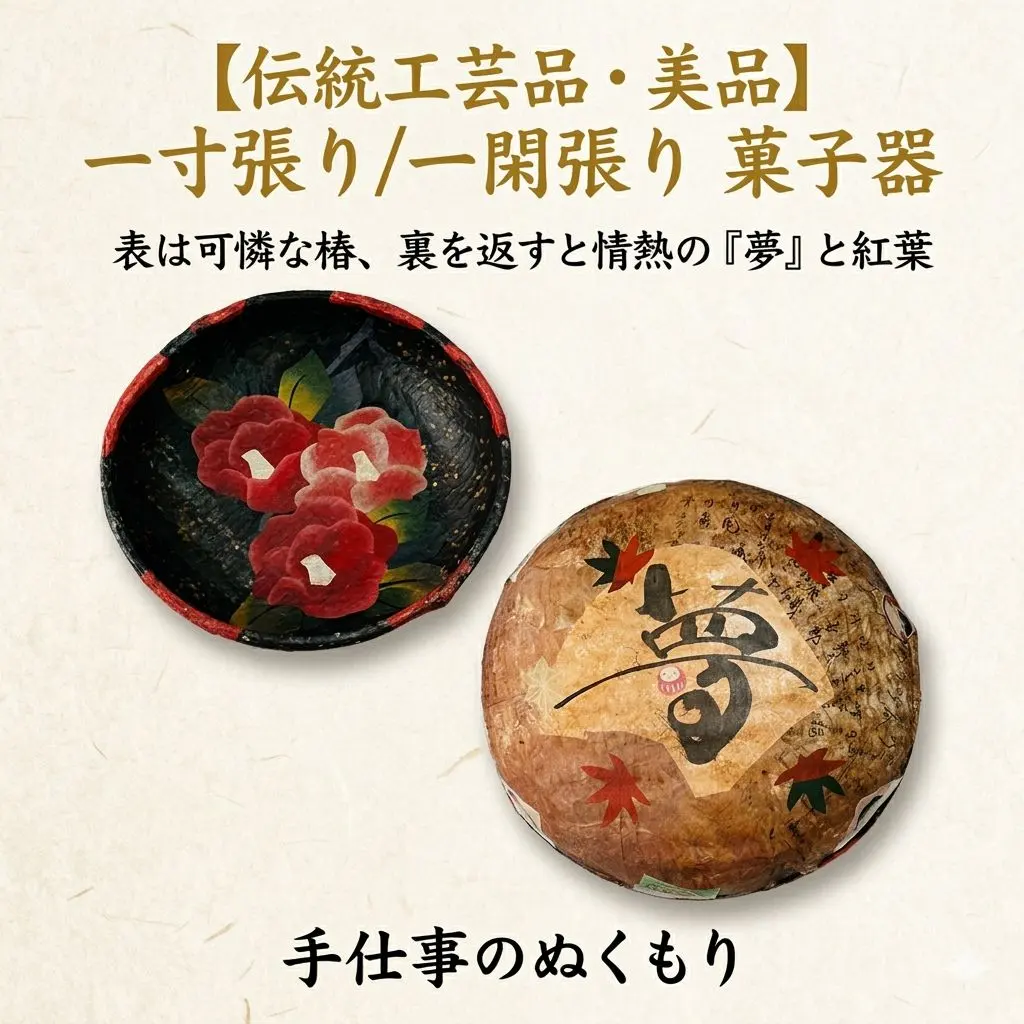 2026年最新】一閑盆の人気アイテム - メルカリ