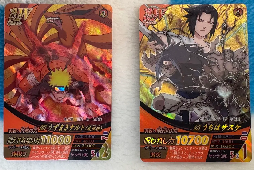 2026年最新】ナルティメットミッション サスケの人気アイテム - メルカリ