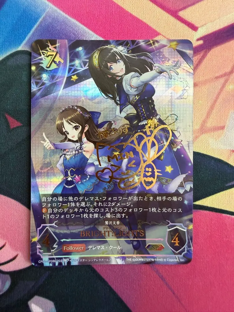 2026年最新】橘ありす サインの人気アイテム - メルカリ