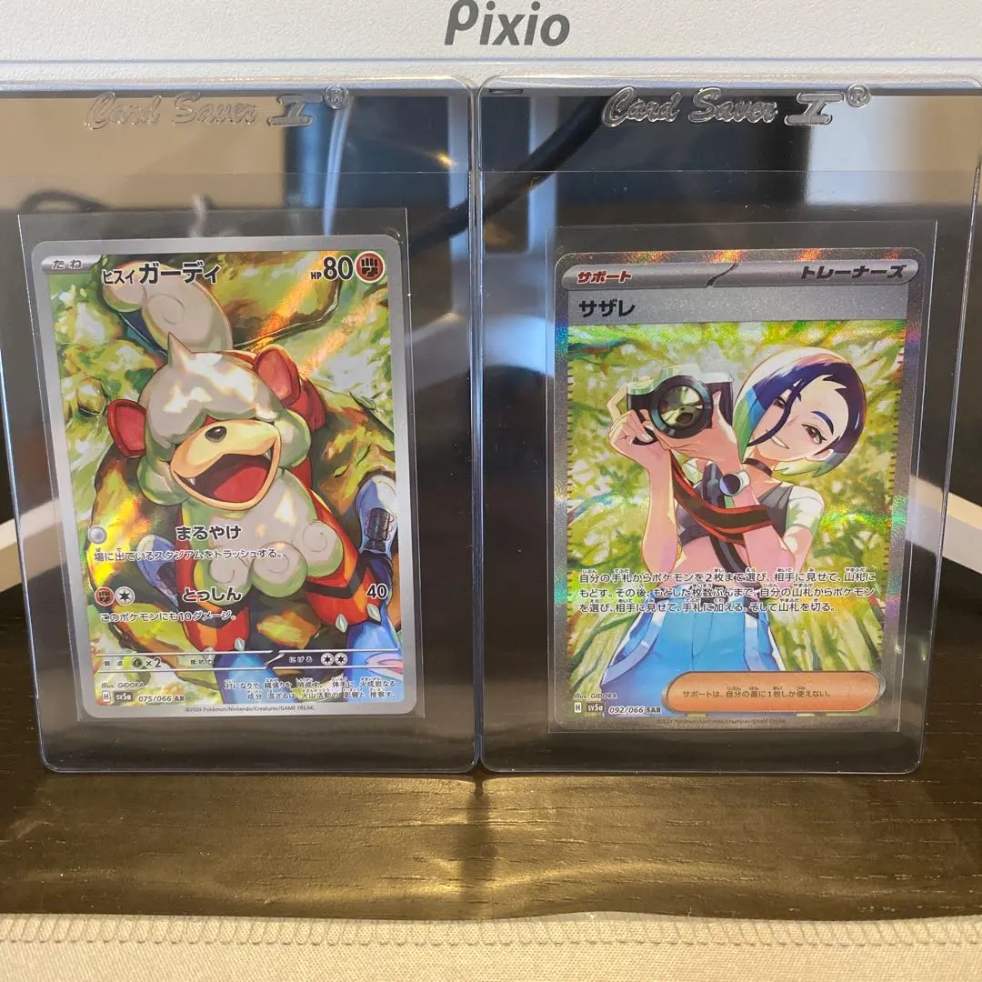 2026年最新】ヒスイガーディ psaの人気アイテム - メルカリ