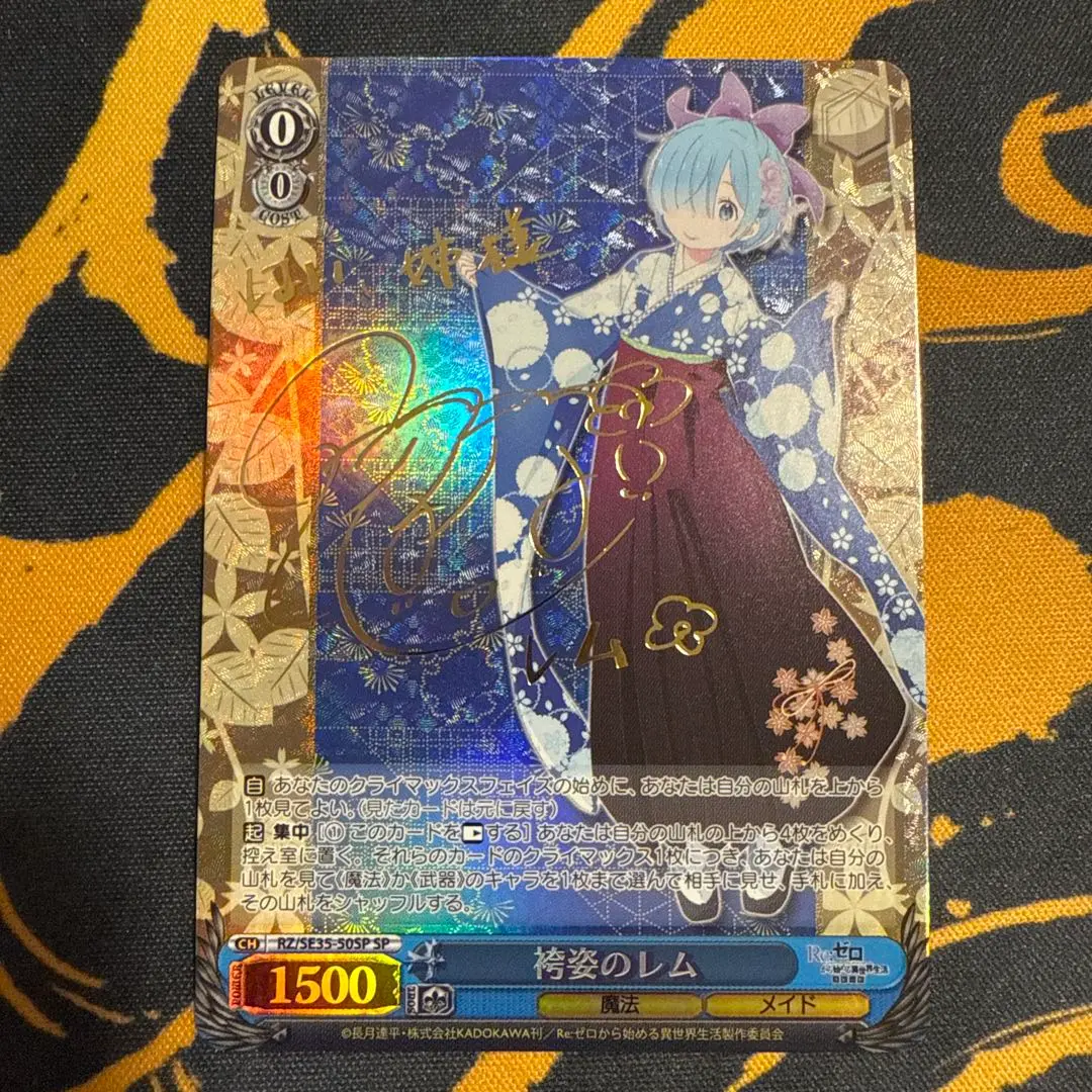 2026年最新】リゼロ ヴァイス サイン レムの人気アイテム - メルカリ