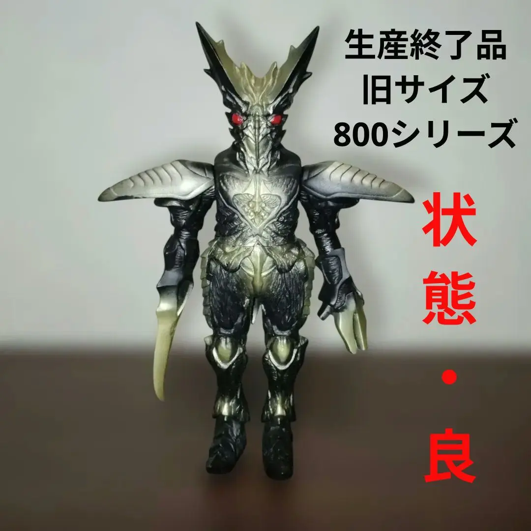 2026年最新】EXウルトラ怪獣シリーズバルタン星人の人気アイテム