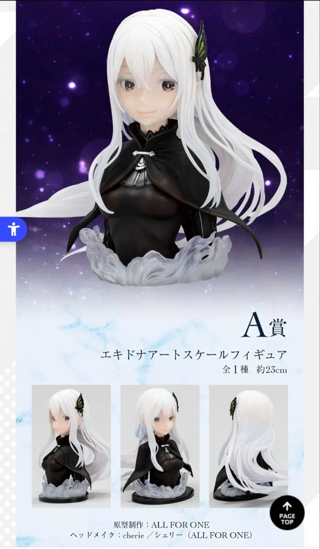 2026年最新】エキドナアートスケールフィギュアの人気アイテム - メルカリ