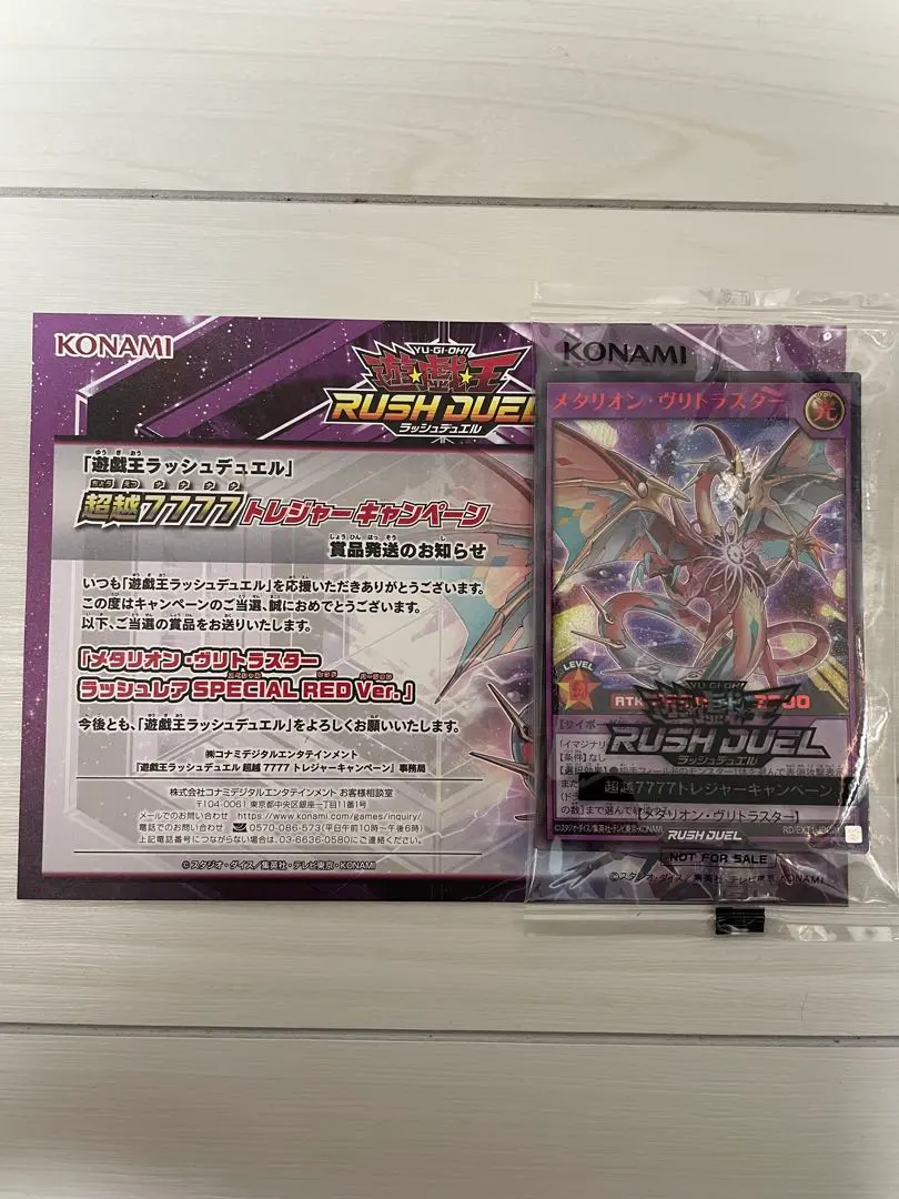 2026年最新】ヴリトラスター redの人気アイテム - メルカリ