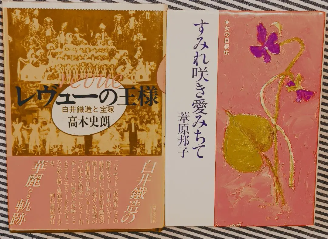 2026年最新】葦原邦子の人気アイテム - メルカリ