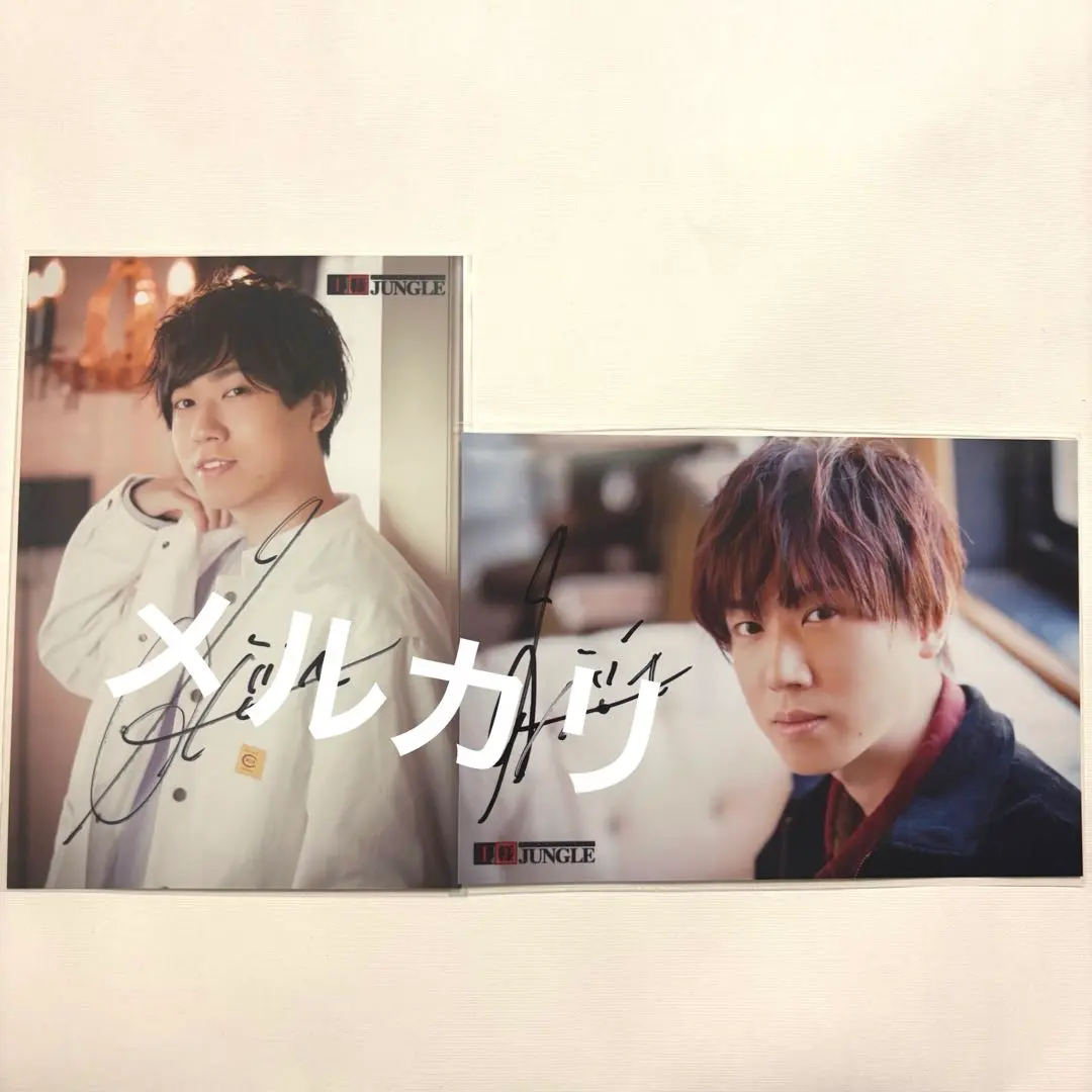 2026年最新】梶原岳人 サインの人気アイテム - メルカリ