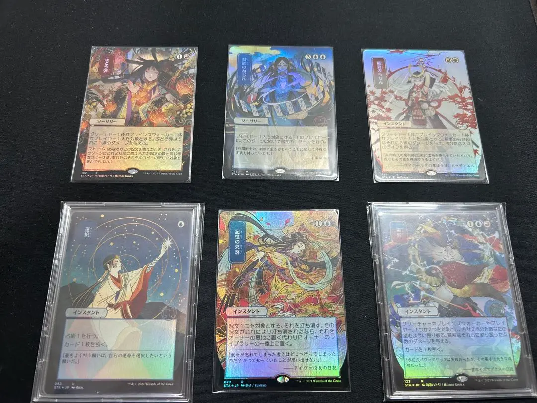 2026年最新】稲妻のらせん スリーブの人気アイテム - メルカリ