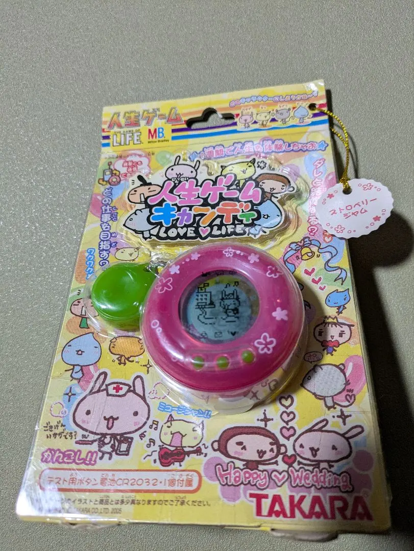 2026年最新】人生ゲーム キャンディの人気アイテム - メルカリ