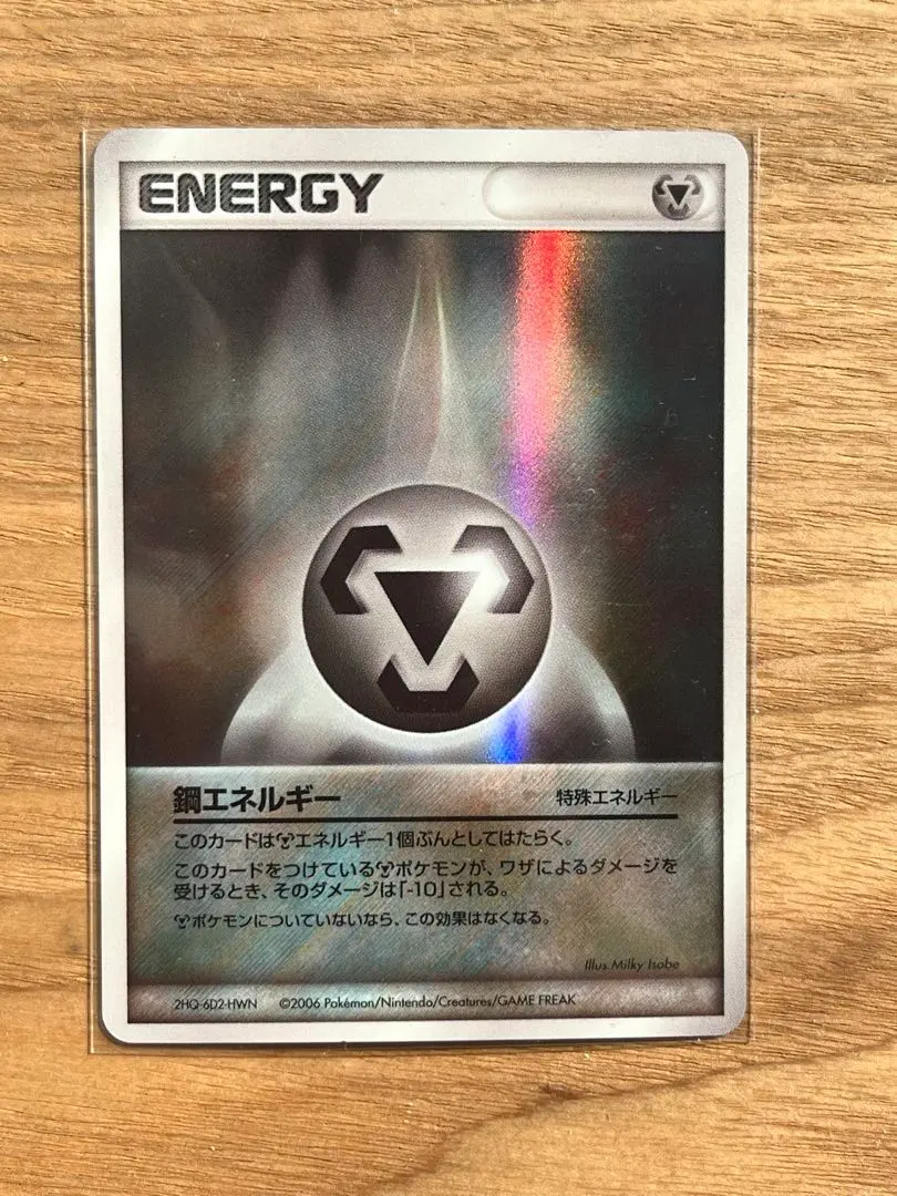 2026年最新】基本超エネルギー ホロンの人気アイテム - メルカリ