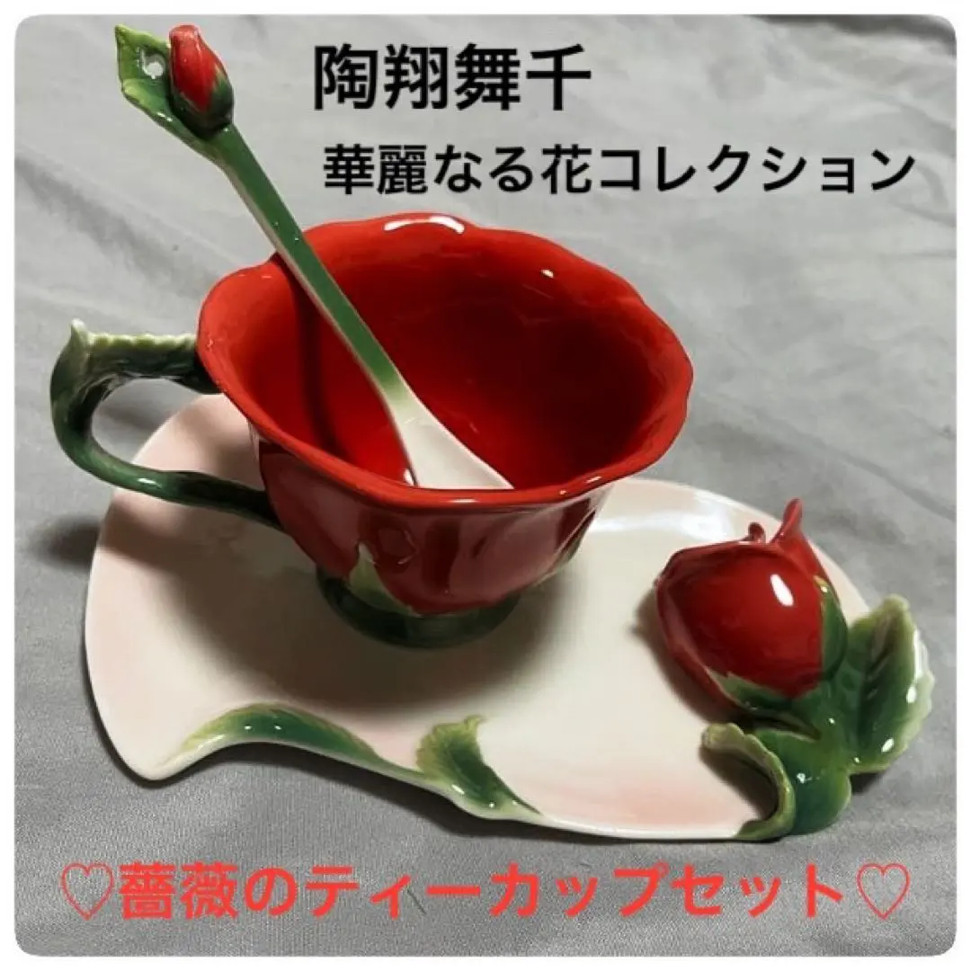 2026年最新】陶翔舞千の人気アイテム - メルカリ