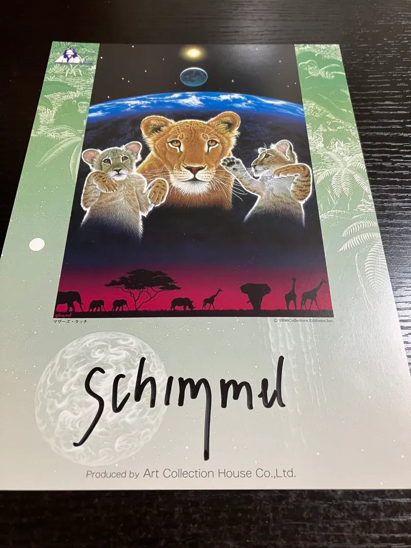 2026年最新】シム・シメールの人気アイテム - メルカリ