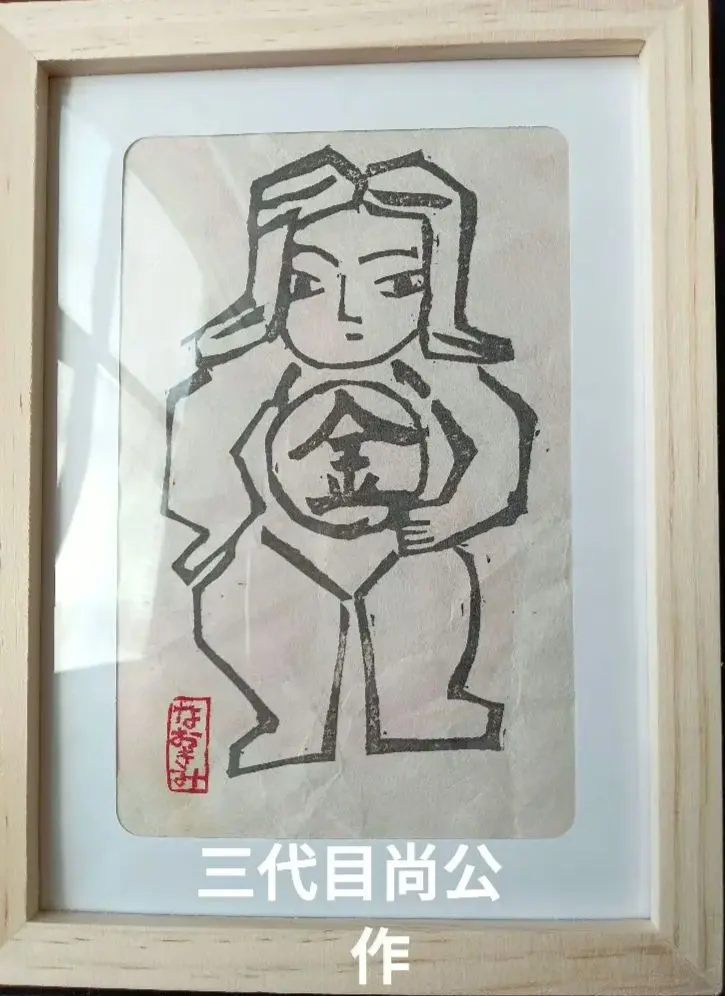 2026年最新】山田昭雲の人気アイテム - メルカリ