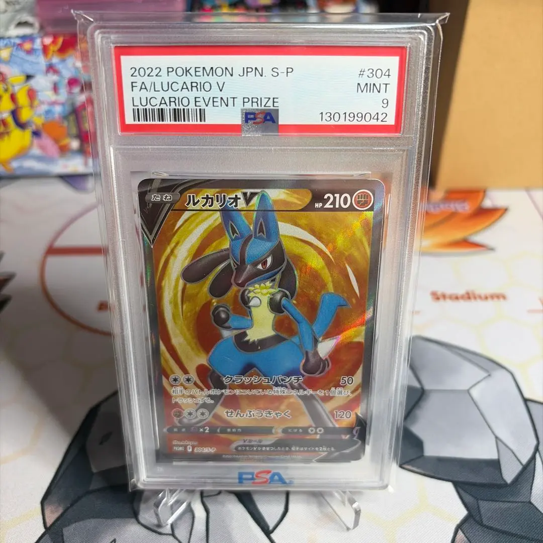 2026年最新】ルカリオ争奪戦の人気アイテム - メルカリ