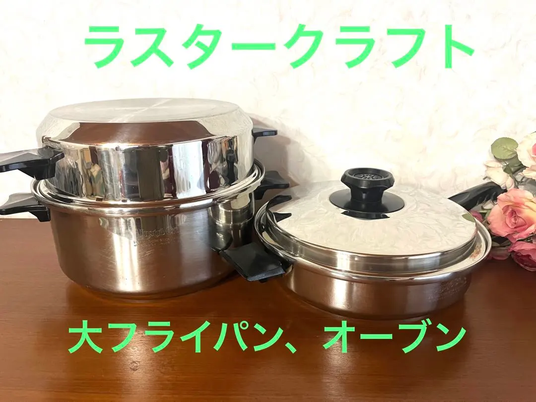 2026年最新】ラスタークラフトの人気アイテム - メルカリ