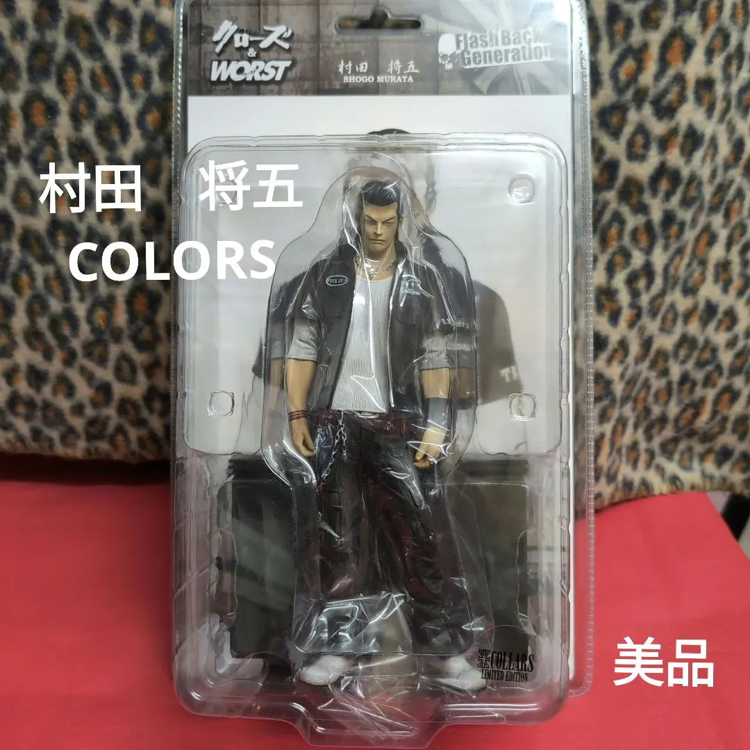 2026年最新】村田将五 ダイブの人気アイテム - メルカリ