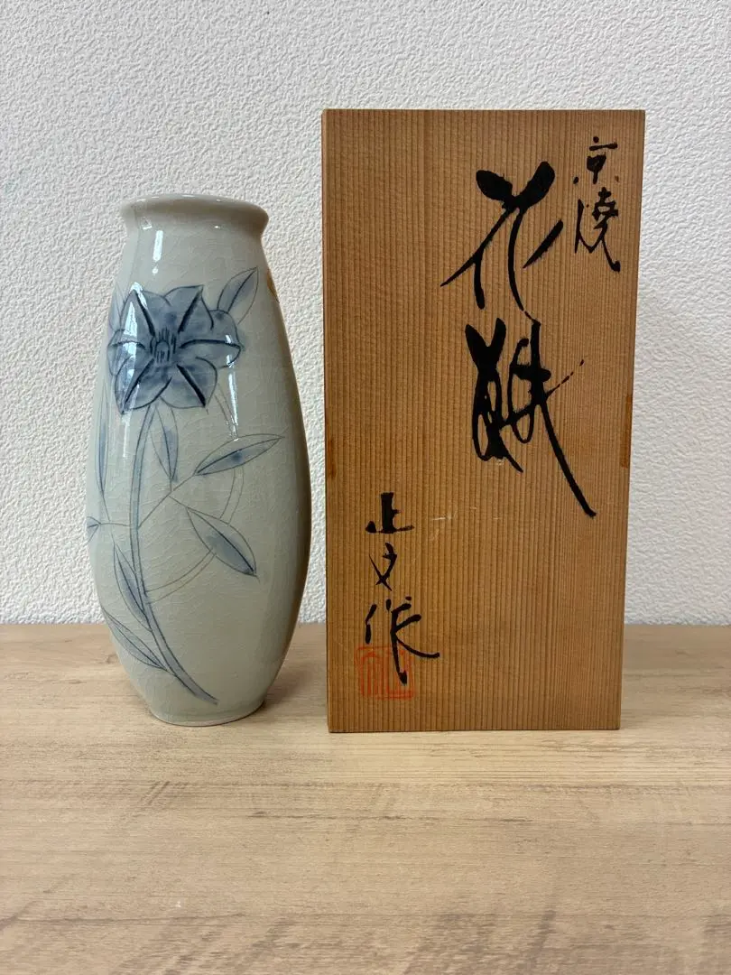 2026年最新】藤平正文 花瓶の人気アイテム - メルカリ