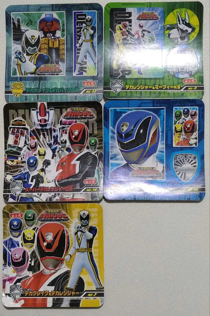 2026年最新】牛角 デカレンジャーの人気アイテム - メルカリ