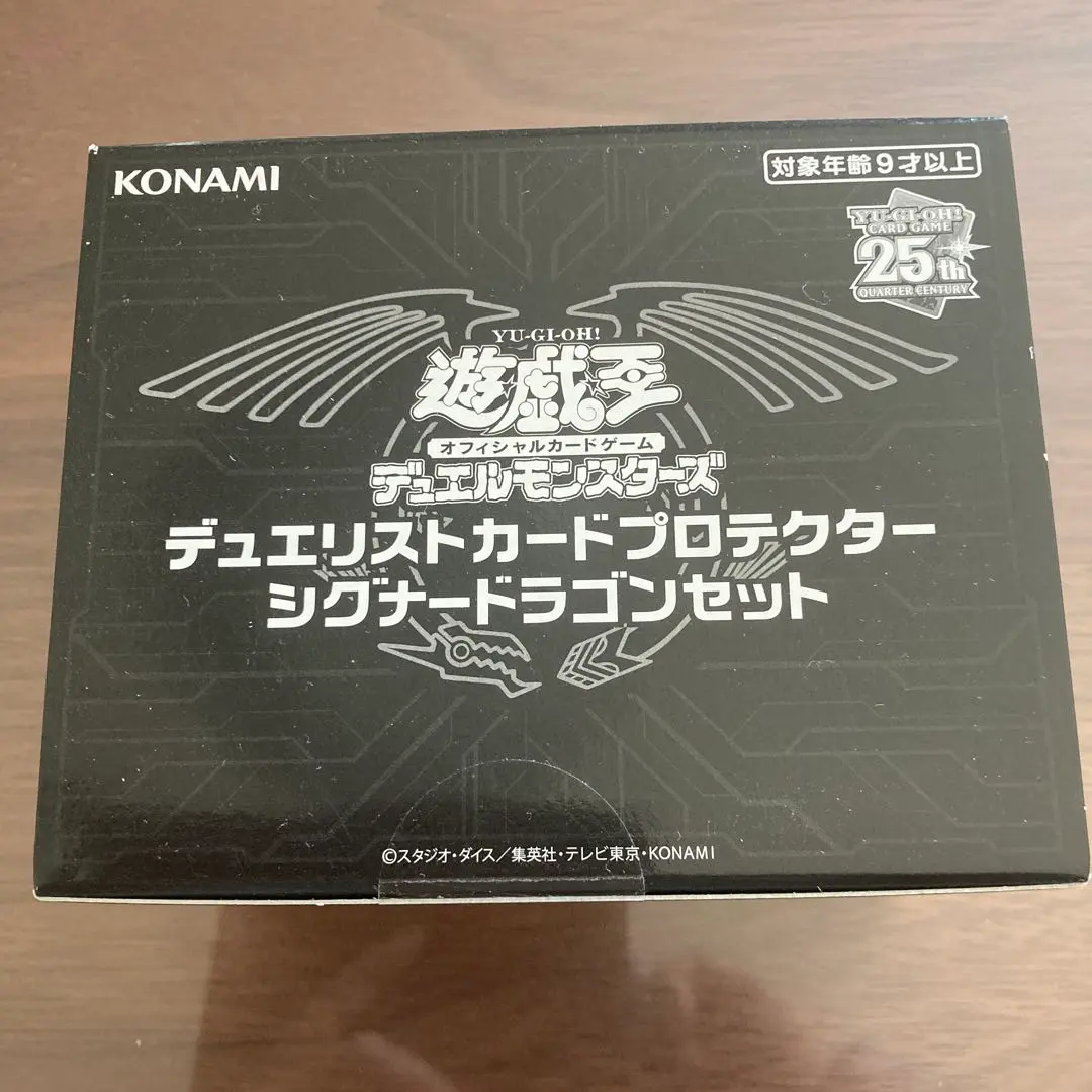 2026年最新】デュエリストカードプロテクター シグナードラゴンセット