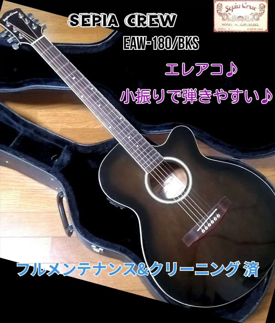 2026年最新】EAW-180の人気アイテム - メルカリ