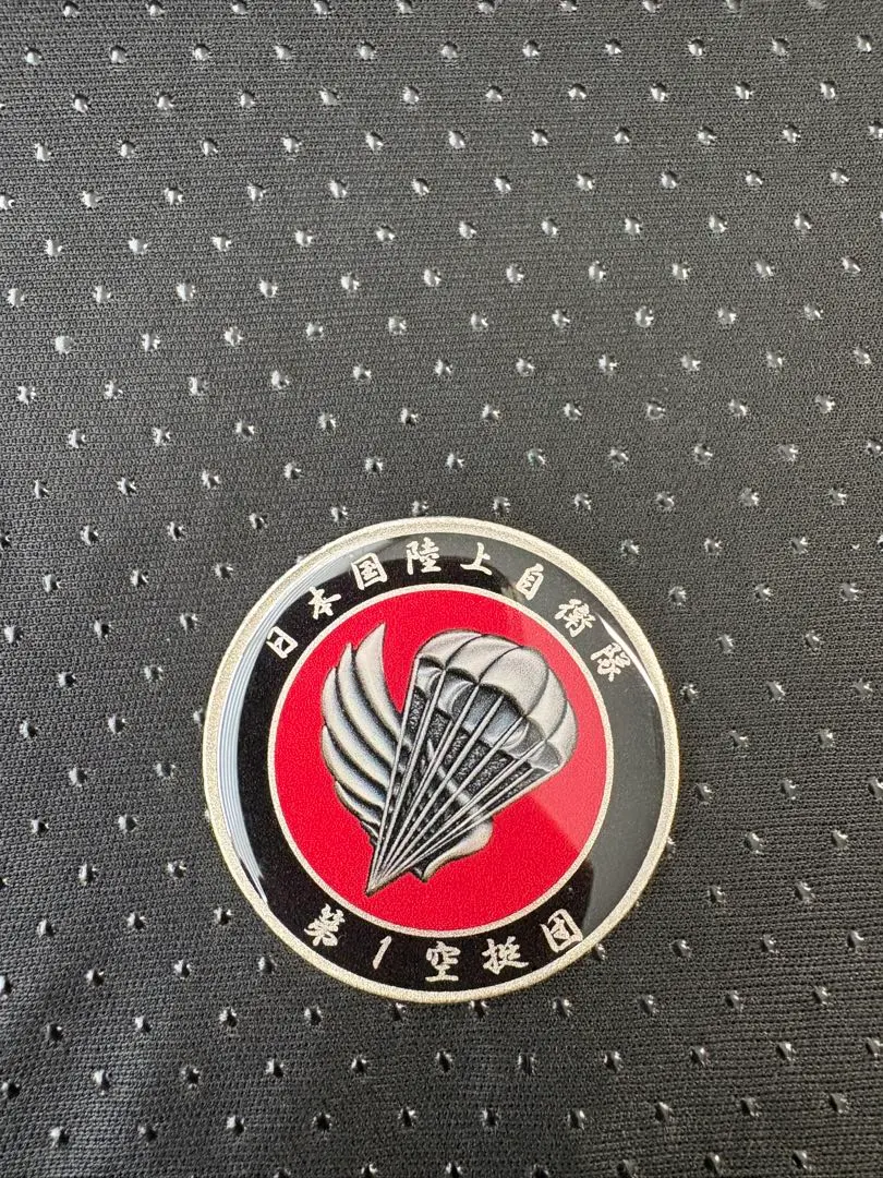 2026年最新】空挺 コインの人気アイテム - メルカリ