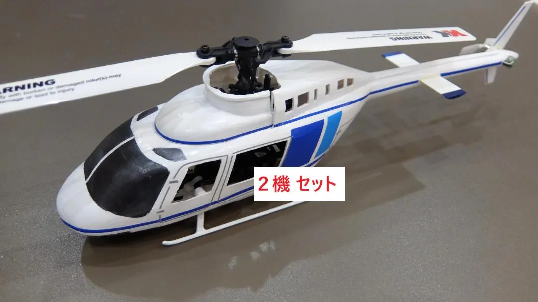 2026年最新】エアーウルフプラモデルの人気アイテム - メルカリ